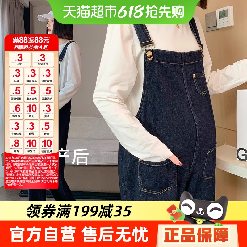׶и⴩ţп㱳װȿﶬ볤425Ԫ5(85Ԫ/)