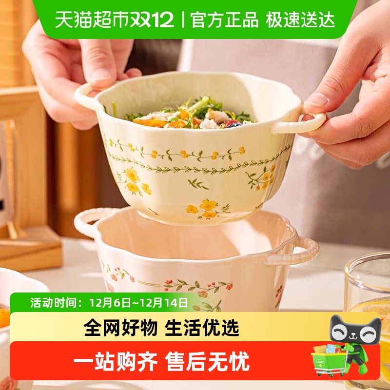 佩尔森陶瓷小清新碗勺