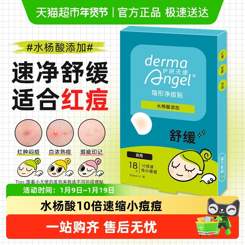 2、凑1件，可退了 - 线报酷