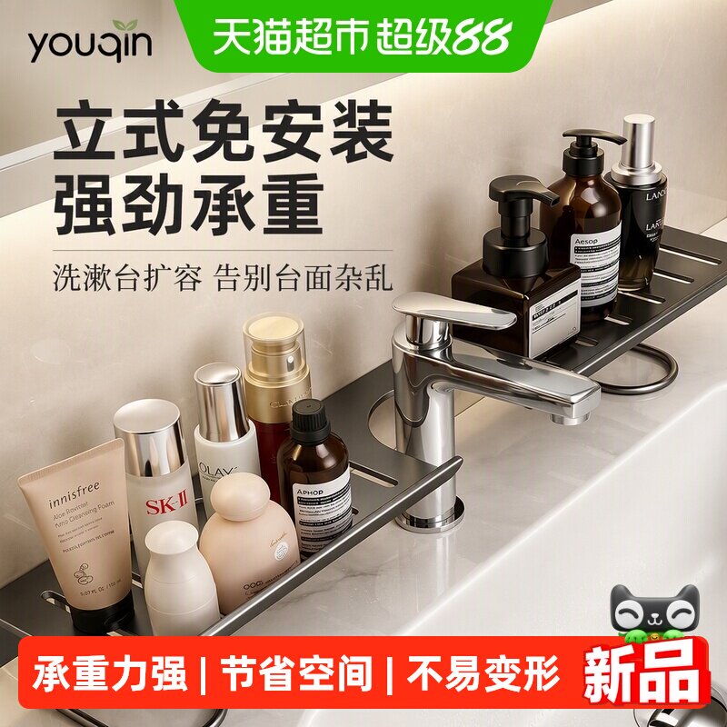 优勤立式水龙头洗漱台置物架台图片