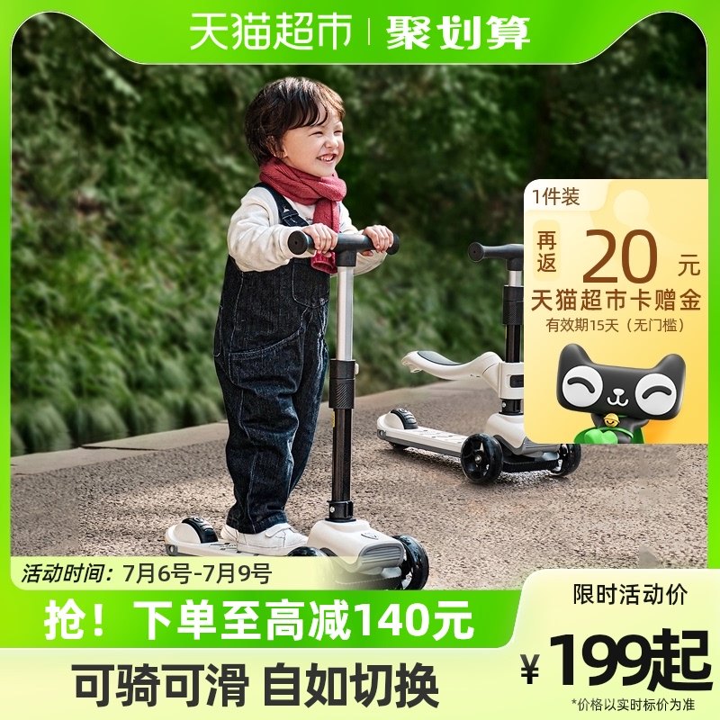 曼龙儿童滑板车宝宝滑滑车1-3-6岁12男女童可坐可骑二合一溜溜车
