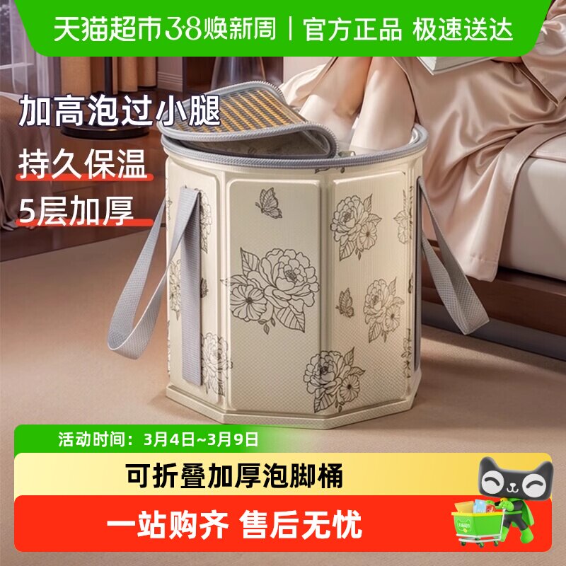 可折叠泡脚袋加高过小腿泡脚桶家用洗脚盆便携式足浴神器过膝深桶