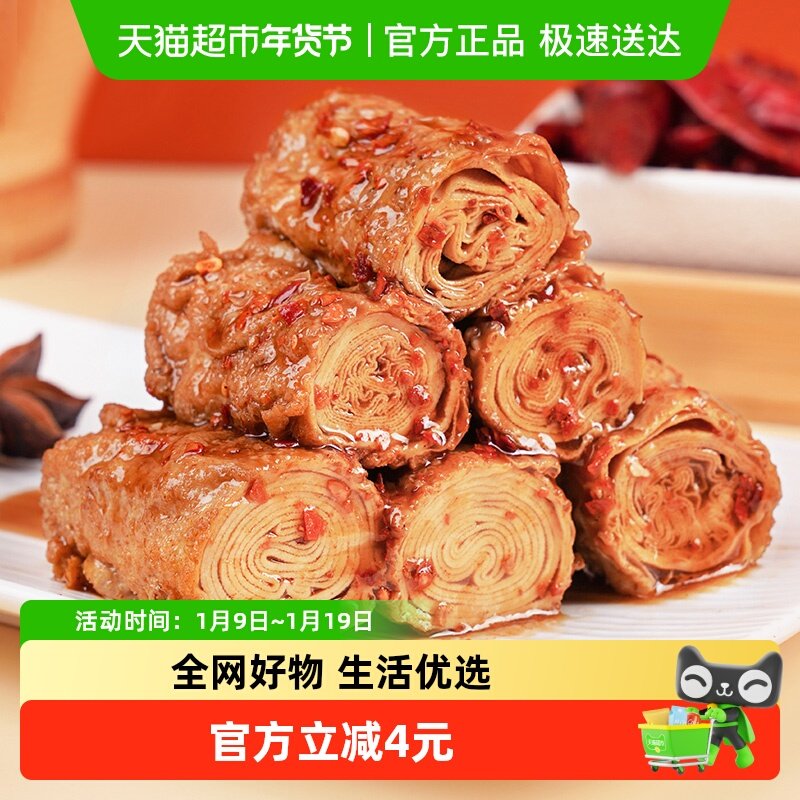 祖名五香味甑豆卷素肉豆腐干辣条休闲解馋追剧即食零食夜宵