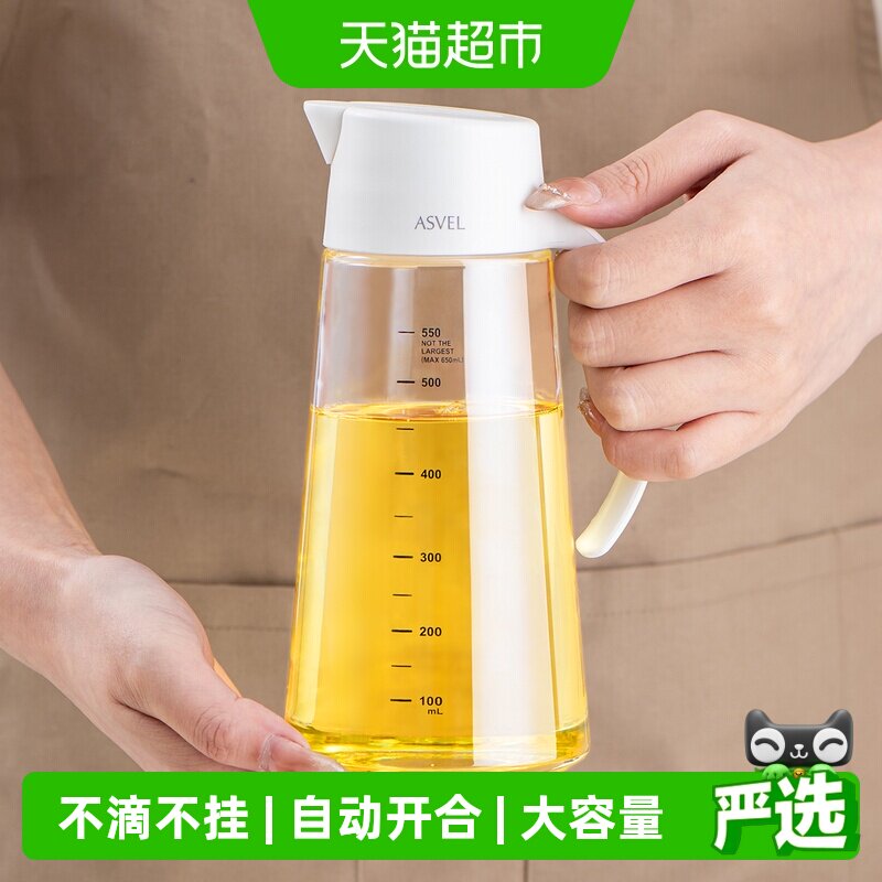 asvel日本不挂油玻璃油壶自动开合重力油瓶防漏家用厨房油罐调料