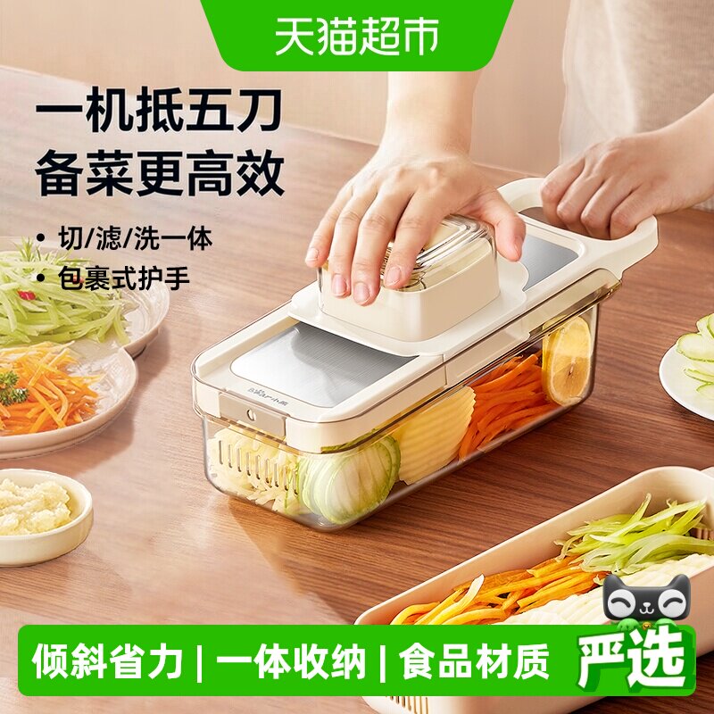 小熊擦丝器切洗合一五重护手图片