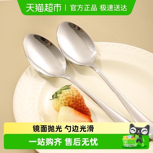 广意304不锈钢勺子单支装