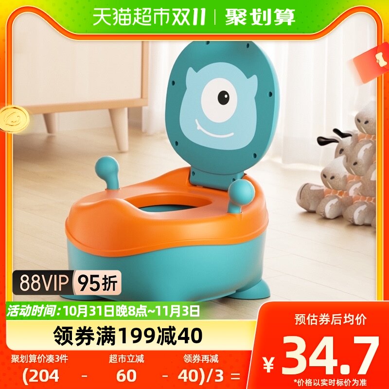 Babyhood/世纪宝贝儿童马桶坐便器婴幼儿便盆 抽屉式便槽 BH-110A高性价比高么？