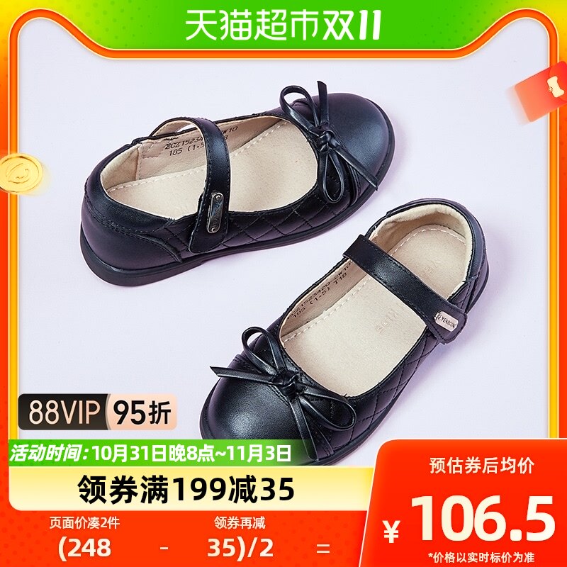 意尔康童鞋头层牛皮2023年春款软底礼仪单鞋黑色公主鞋女童小皮鞋使用感如何?