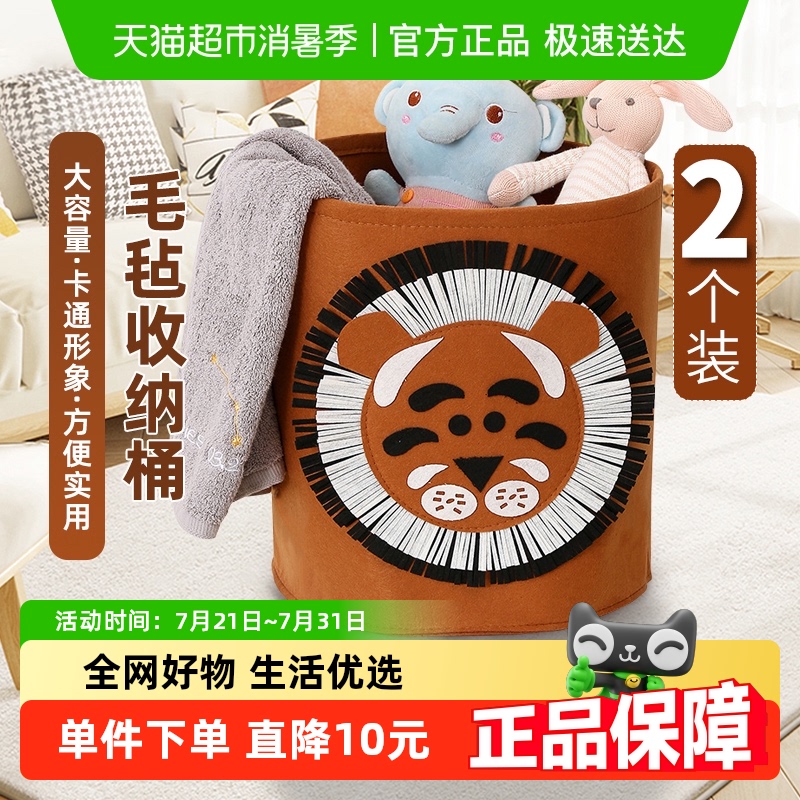 包邮Edo脏衣篮2个脏衣篓收纳筐