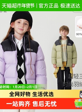 马克珍妮男女童三防羽绒服冬装新年红时尚保暖外套240920-3