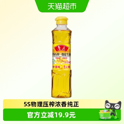 鲁花鲁花5S压榨一级花生油500ml