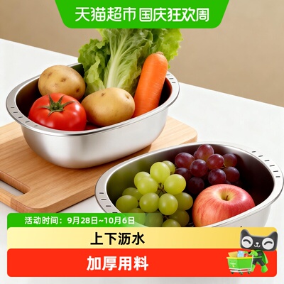 优勤不锈钢淘米神器均匀滤孔