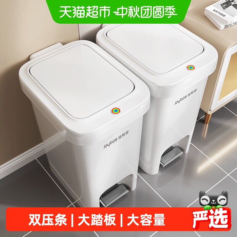 佳帮手脚踩垃圾桶缝隙收纳图片