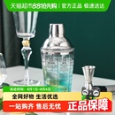 onlycook 调酒玻璃杯鸡尾酒摇杯工具 手摇调酒杯调酒器套装 雪克杯