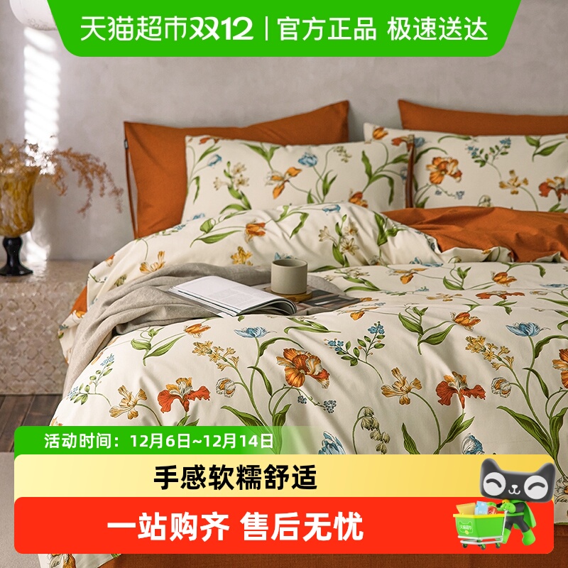 多喜爱全棉加厚磨毛四件套花卉