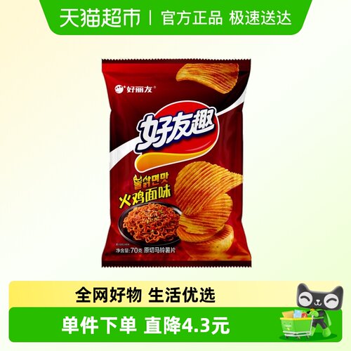 好丽友膨化食品火鸡面