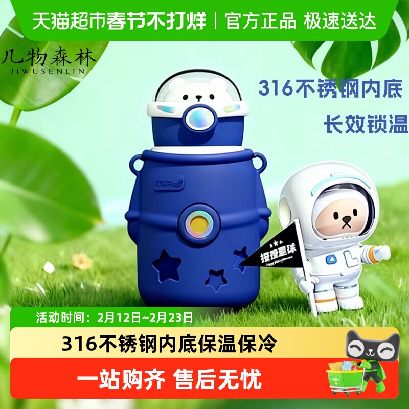 ����ɭ�����в���ֱ��±���ͯ��Я�����ܴ�����ѧ��ˮ���ɰ�ˮ��