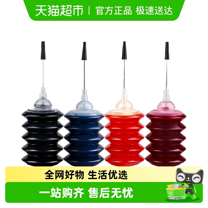 彩格适用惠普HP805XL墨水