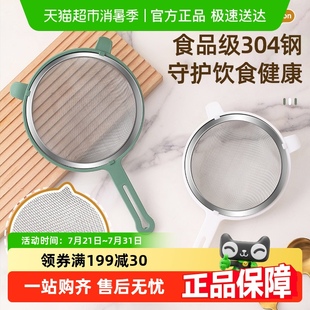 沃德百惠304不锈钢过滤筛家用厨房手持漏勺捞浮沫可拆卸烘焙工具