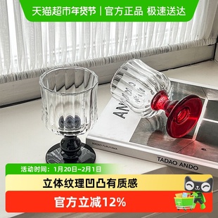 舍里精致高脚杯轻奢高级感红酒杯创意鸡尾酒杯古风ins冷饮果汁杯