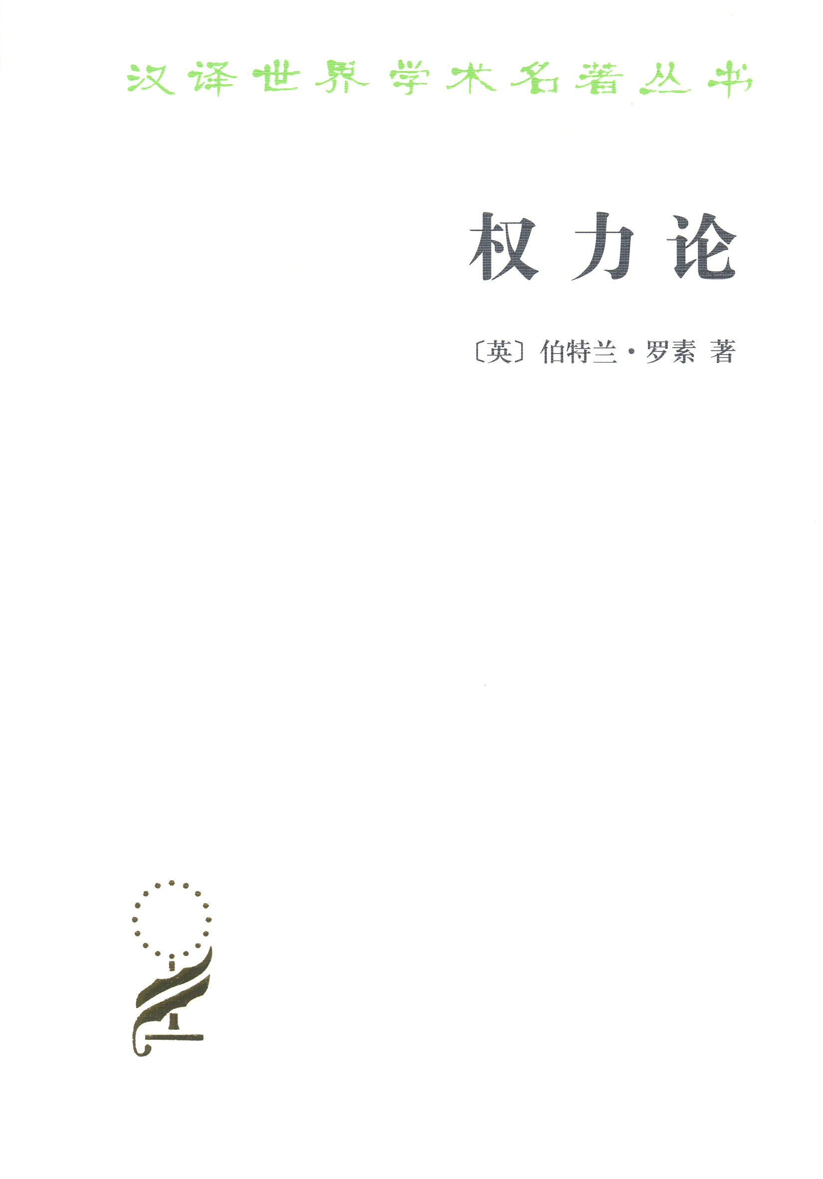 【新华书店旗舰店官网】正版包邮