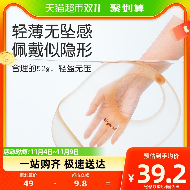 世喜3D轻薄围兜婴儿食饭兜硅胶围兜围嘴0-3岁1个使用感如何?