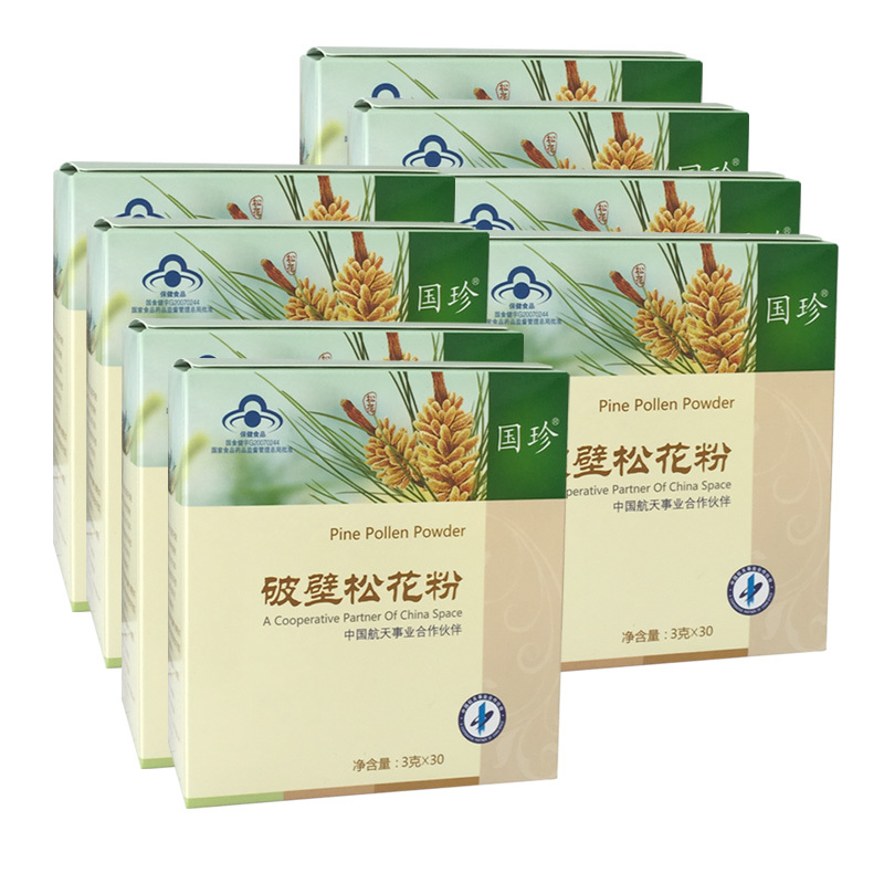 国珍牌破壁松花粉 3g/袋*30袋*8盒套餐（新疆西藏不发货）