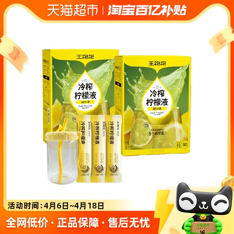 ����Һ600g*2��+������Һ�Ժ�װ30g*3��+���ʱ�*1 ��������֬ά����C��ե����Һ