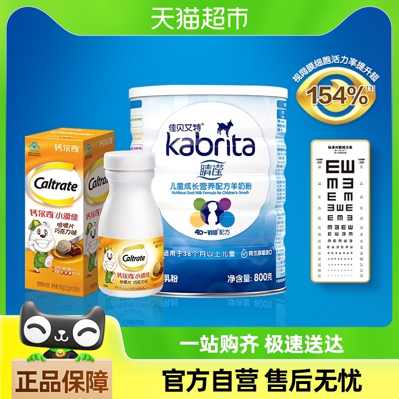 1 Ͱѱؾ̷800g+ƶСѾ׽Ƭ2.0g*80Ƭ184Ԫ