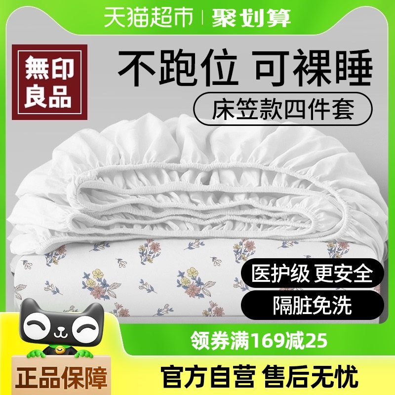 ��ӡ��Ʒһ���Դ������״������оƵ��ļ����黨ҽѧ����Ӻ����