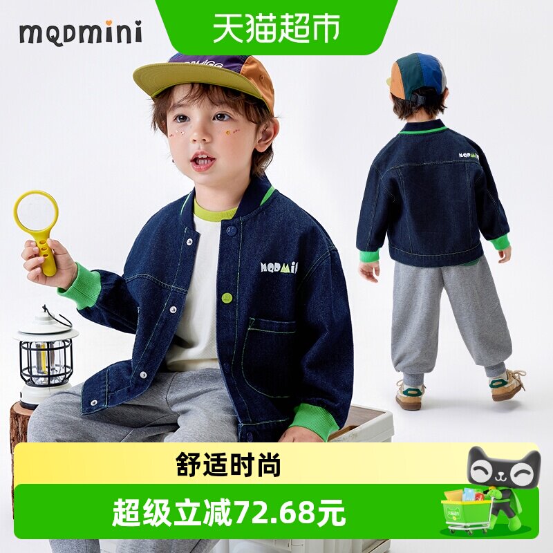 MQDMINI春秋新款休闲牛仔外套图片