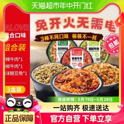 莫小仙粥饭香辣口味自热拌饭370g