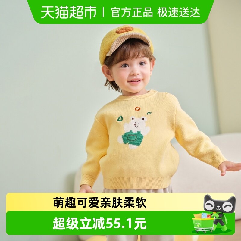 ��������ͯװ��ͯë��������֯����ͯŮͯ�ڴ��2025���¿ͨ 78.24Ԫ