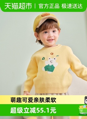 巴拉巴拉童装儿童毛衫宝宝针织衫男童女童内搭纯棉2025冬新款卡通