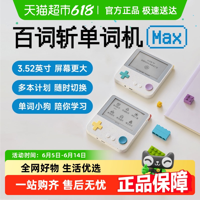 ٴնMaxʻСߴĻʿ3.52ӢīˮЯ˷275.4Ԫ