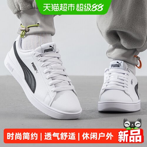 Puma低帮轻便耐磨运动鞋休闲鞋