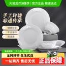 景德镇玲珑白瓷餐具陶瓷碗碟好看 2025乔迁礼物 新款 碗盘组合套装