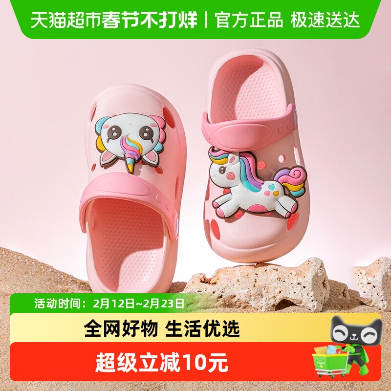 女童拖鞋夏季可爱卡通宝宝洞洞鞋室内家居防滑洗澡女孩户外凉拖鞋
