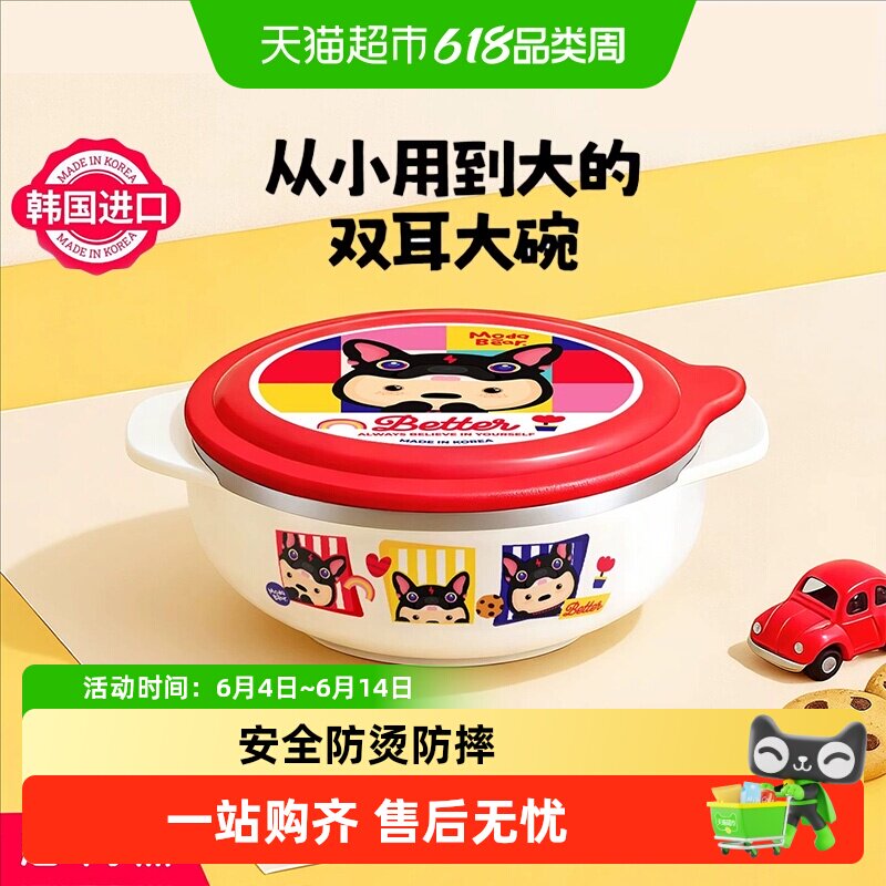 TISOU爱婴小铺进口不锈钢婴幼儿童辅食碗宝宝餐具防摔双手柄防烫