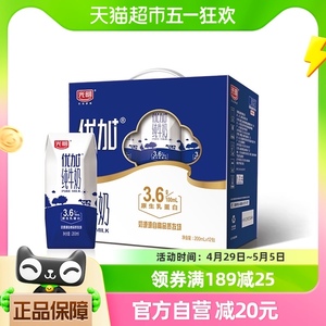 光明优加200ml*12盒钻石纯牛奶