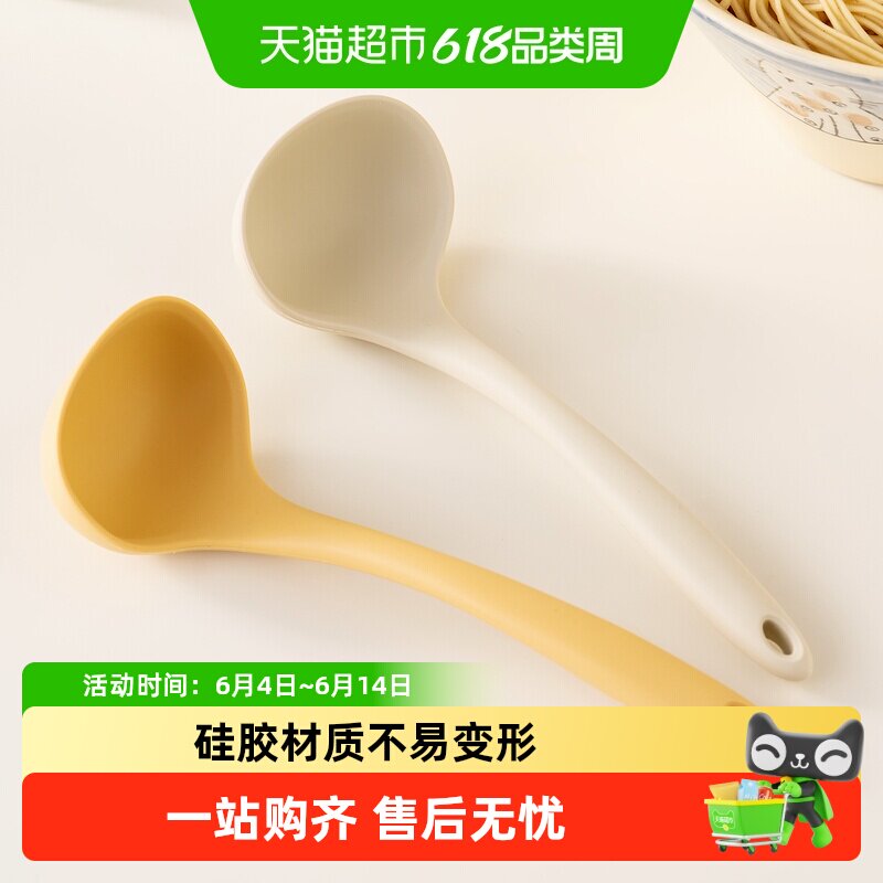 onlycook硅胶小汤勺食品级嗦粉用勺子家用耐高温舀汤盛粥勺分餐勺