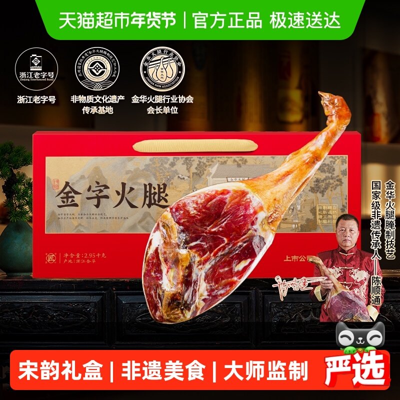 ���ֽ𻪻����������2.95kg������������������ֺ�����ز� 315Ԫ