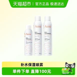 雅漾喷雾舒泉调理300ml 150ml 下拉更优惠