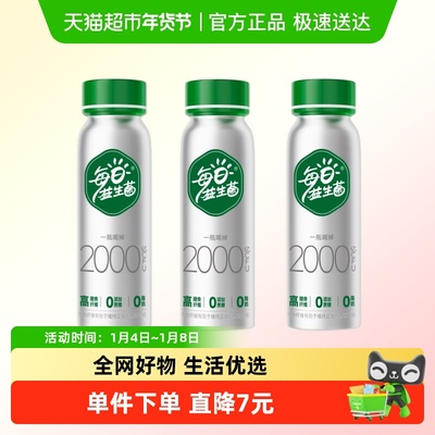 好益多益生菌饮料