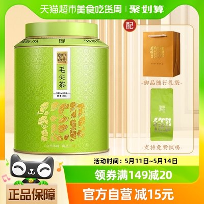 中谷御品特级毛尖茶自饮礼盒