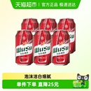 乌苏啤酒红乌苏330ml 易拉罐 6听装