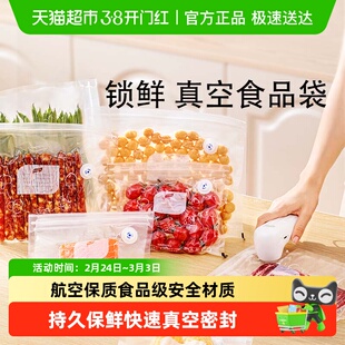 太力食品大米打包袋抽真空自封袋装米袋家用防虫防潮真空袋