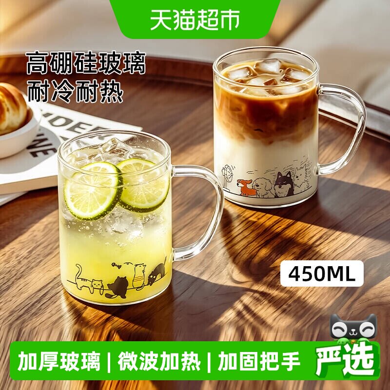 欣美雅高硼硅玻璃马克杯办公图片