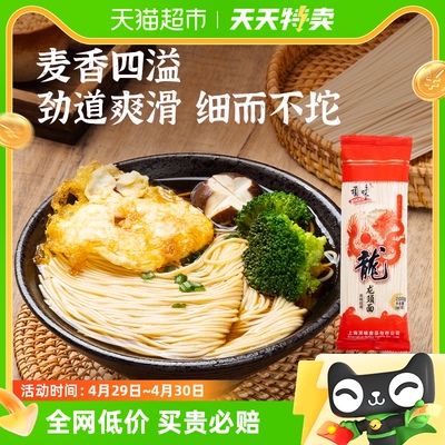 顶味挂面龙须面速食细面条