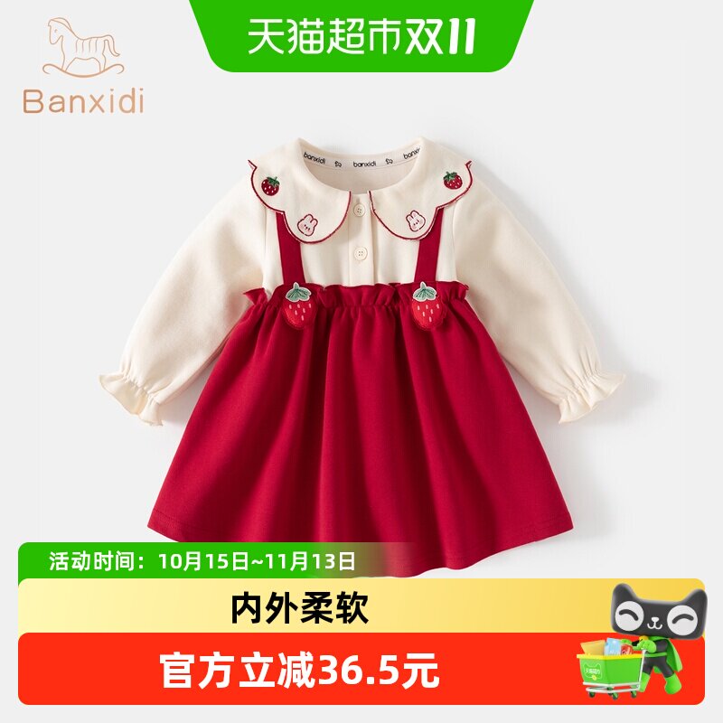 班喜迪女童连衣裙秋装宝宝公主背带裙婴儿周岁礼服儿童春秋季裙子